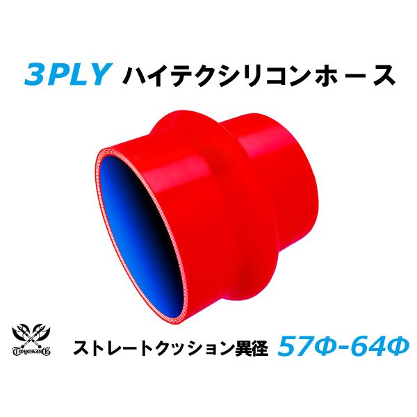 nCeNVRz[X NbV ٌa a57-64mm ԐF S76mm S}[N ԍH eHƗp Y O ėpi