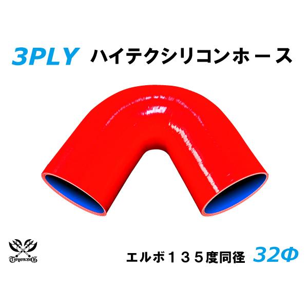 nCeN VRz[X G{135x a a32mm ԐF Б90mm S}[N ԍH eHƗp Y O ėpi