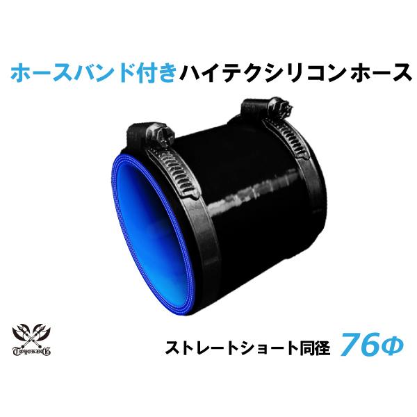 z[Xoht LO nCeN VRz[X Xg[g V[g a a76mm FiFjS}[N ڑ JX^ ėpi