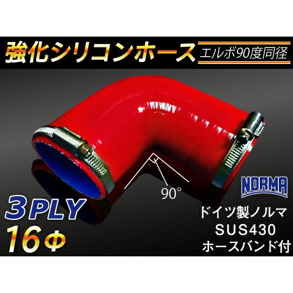 z[Xoht i VRz[X p G{ 90x a a16mm ԐF S}[N C^[N[[ GAN[i[  ėpi