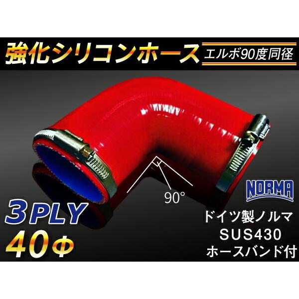 z[Xoht i VRz[X p G{ 90x a a40mm ԐF S}[N C^[N[[ GAN[i[  ėpi