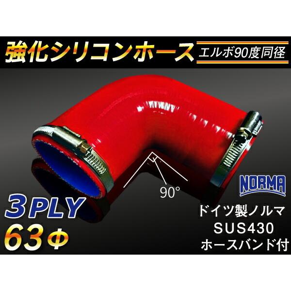 z[Xoht i VRz[X p G{ 90x a a63mm ԐF S}[N C^[N[[ GAN[i[  ėpi