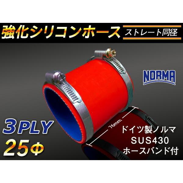 z[Xoht  x \ VRz[X p Xg[g V[g a a25mm ԐF 76mm S}[N ڑ ėp