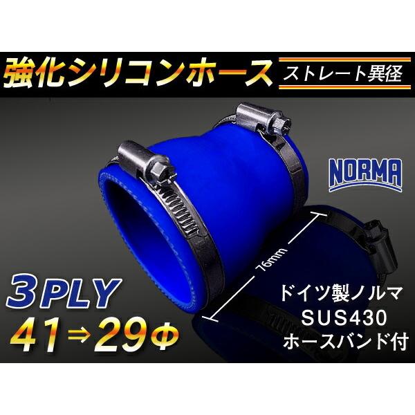 z[Xoht  x VRz[X p Xg[g V[g ٌa a2941mm F 76mm S}[N ėp