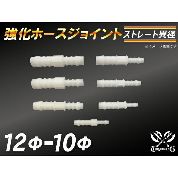  x \ z[XWCg Xg[g ٌa Oa 12mm-10mm zCg ڑ ėp