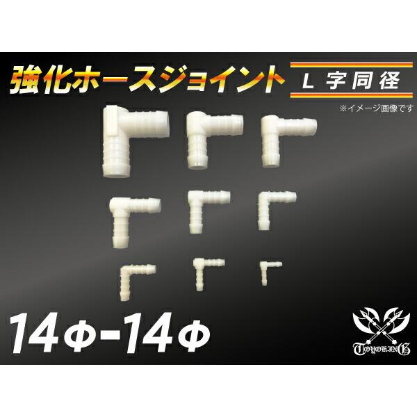  x \ z[XWCg L a Oa 14mm-14mm zCg ڑ ėp