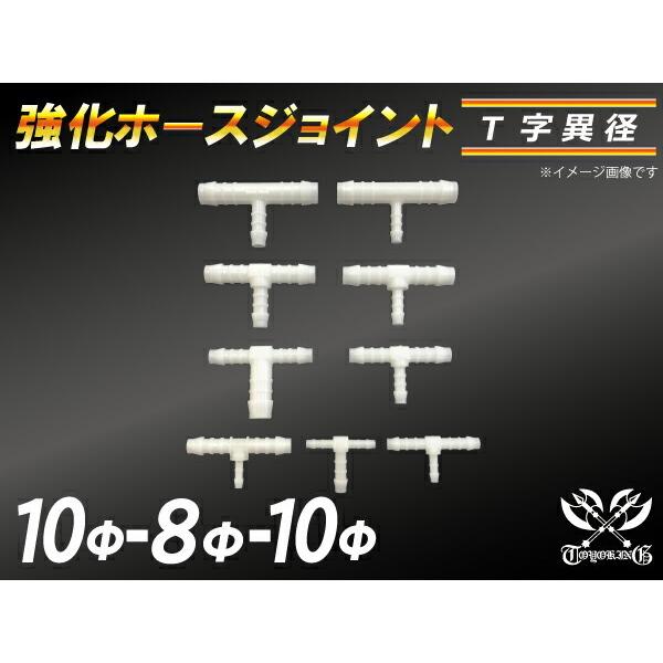  x \ z[XWCg T ٌa Oa 10mm-8mm-10mm zCg ڑ ėp