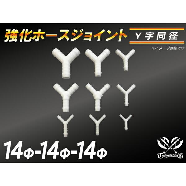  x \ z[XWCg Y a Oa 14mm-14mm-14mm zCg ڑ ėp