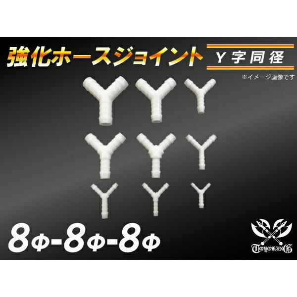  x \ z[XWCg Y a Oa 8mm-8mm-8mm zCg ڑ ėp