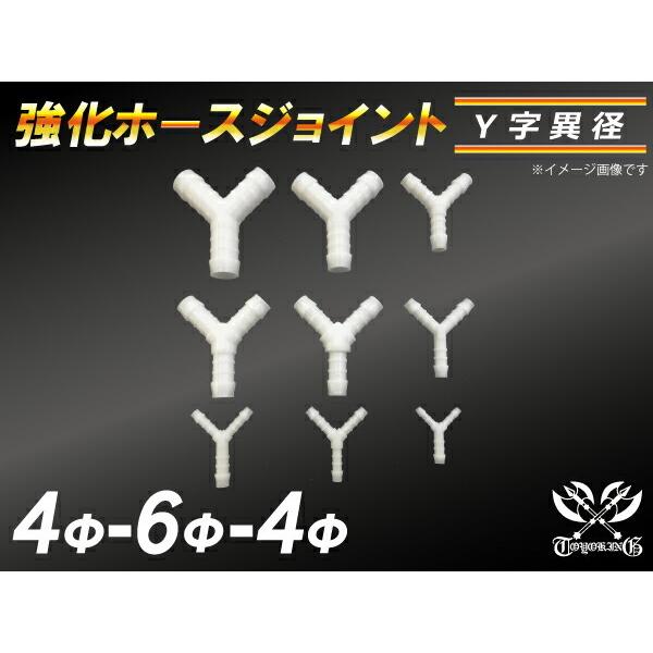  x \ z[XWCg Y ٌa Oa 4mm-6mm-4mm zCg ڑ ėp