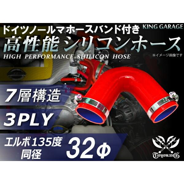 y16NӃZ[zz[Xoht ϔMVRz[X G{135x a a32mm ԐF S}[N ԍH ėpi