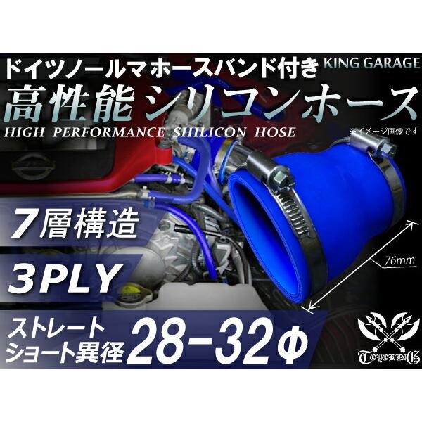 y16NӃZ[zz[Xoht ϔMVRz[X V[g ٌa a28-32mm F 76mm S}[N ėpi