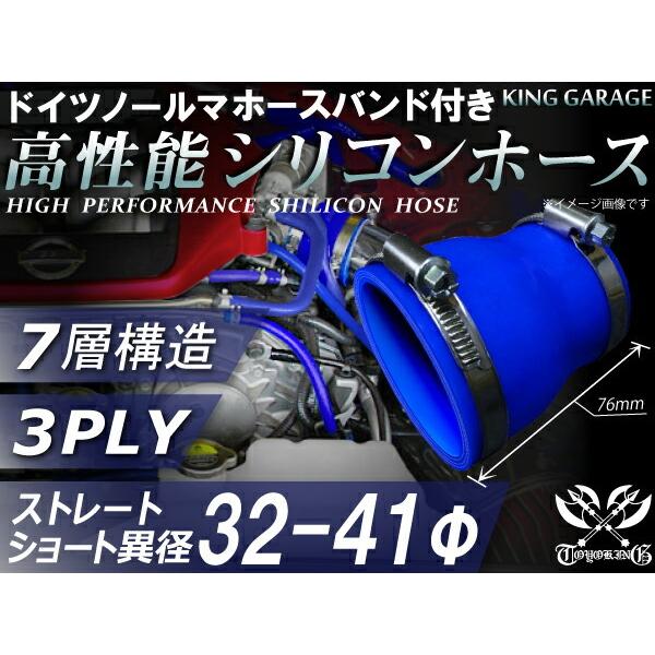 【汎用シリコンホース・ゴムホース専門店】【海外ブランドホースバンド取り扱い店】【最短即日出荷】当日15時までのご注文及び入金確認で即日発送致します。大量ロットでもスピード出荷！【豊富なラインナップ】全2000商品以上取り扱い。自動車はもちろ...