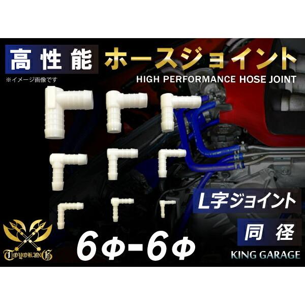 �y17���N���ӃZ�[���������z�ϔM �z�[�X�W���C���g L�� ���a �O�a��6-6mm �z���C�g �����ԍH�� �e��H�� �����ԍH�� �`�p�Y�� �ėp�i