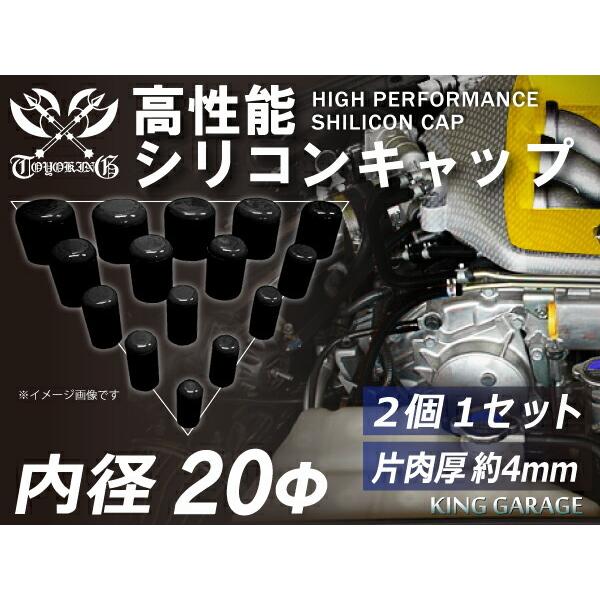 【汎用シリコンホース・ゴムホース専門店】【海外ブランドホースバンド取り扱い店】【最短即日出荷】当日15時までのご注文及び入金確認で即日発送致します。大量ロットでもスピード出荷！【豊富なラインナップ】全2000商品以上取り扱い。自動車はもちろ...