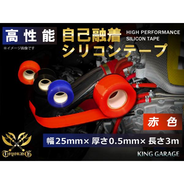 y16NӃZ[zϔMVR ȗZe[v 25×0.5×3mm ԐF z H X|[cpi obe[R[h