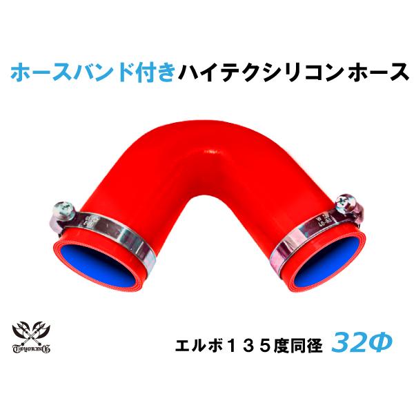 z[Xoht TOYOKING ϔM VRz[X G{135x a a32mm ԐF S}[N  oCN ėpi