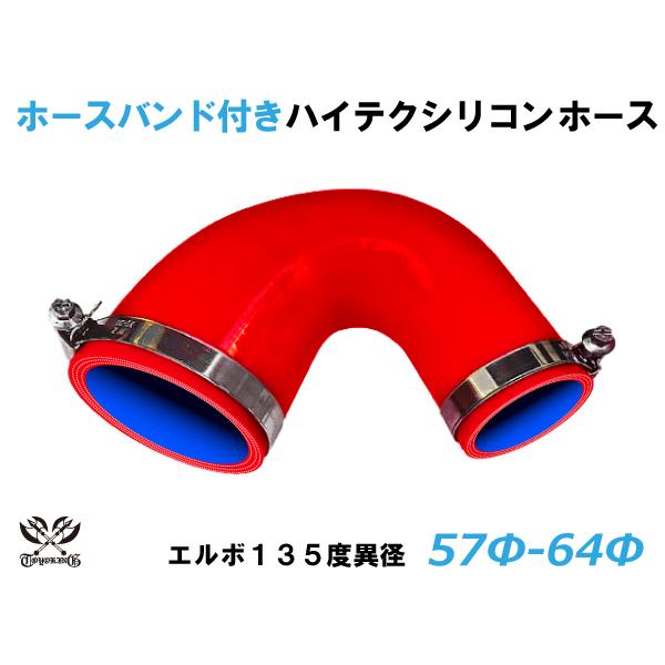 z[Xoht TOYOKING ϔM VRz[X G{135x ٌa a57-64mm ԐF S}[N  oCN ėpi