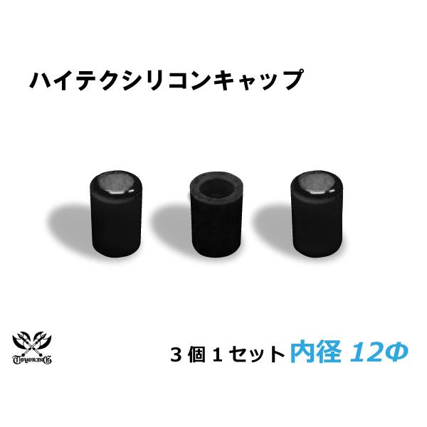 FULL-BK シリコンタグCAP FULL-BK シリコンタグCAP