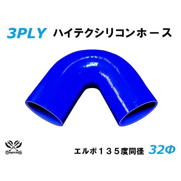 TOYOKING ϔM VRz[X G{ 135x a a32mm F S}[N  oCN ėpi