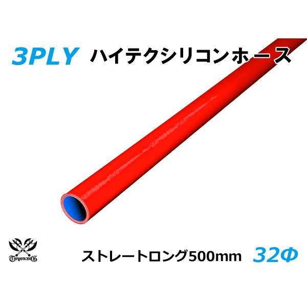 500mm TOYOKING ϔM VRz[X O a a32mm ԐF S}[N   oCN ėpi