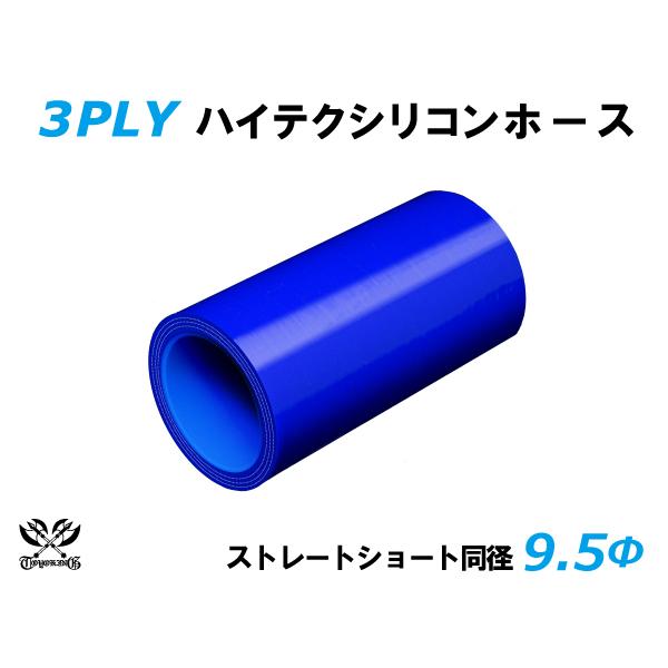 TOYOKING ϔM VRz[X V[g a a9.5mm F 76mm S}[N  oCN ėpi
