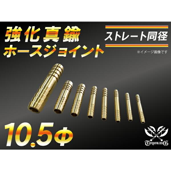 TOYOKING  ^J z[XWCg Xg[g a Oa 10.5mm ڑ ėp