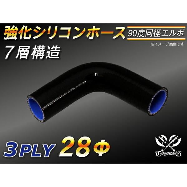 z[Xoht TOYOKING  VRz[X p G{ 90x a a28mm F S}[N GAN[i[  ėpi