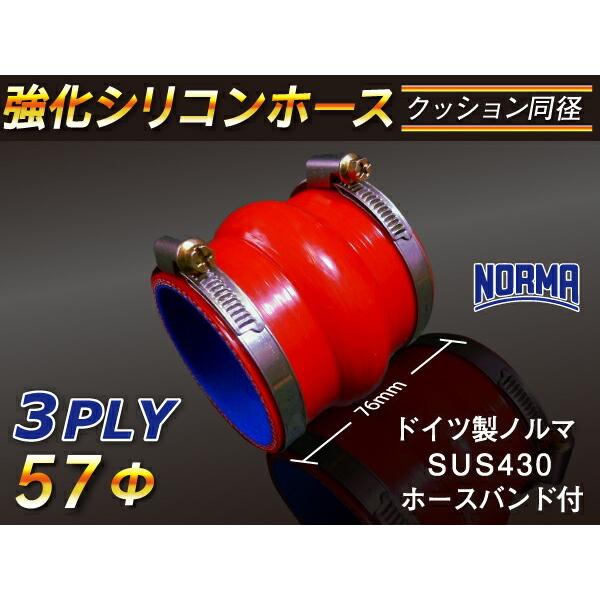 z[Xoht TOYOKING  VRz[X Xg[g NbV a a57mm ԐF S}[N GAN[i[ ڑ ėp