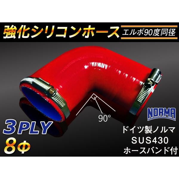 Ki TCY Б60mm z[Xoht TOYOKING  VRz[X G{90x a a8mm ԐF ėp