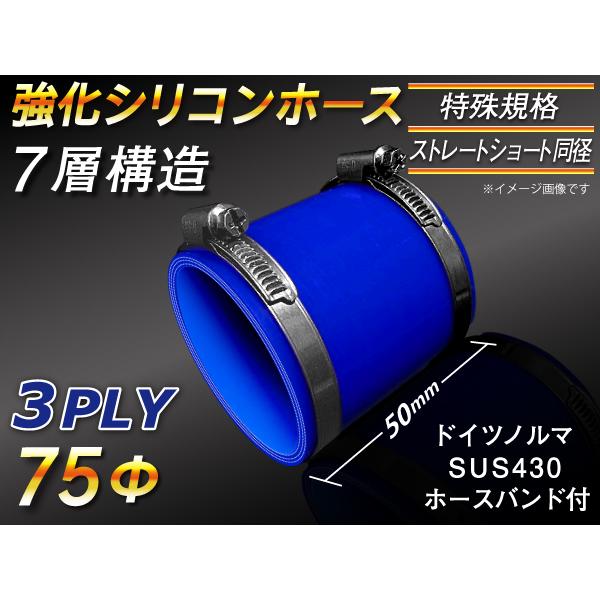 S50mm z[Xoht TOYOKING VRz[X Xg[g V[g a a75mm F S}[N ڑ ėp