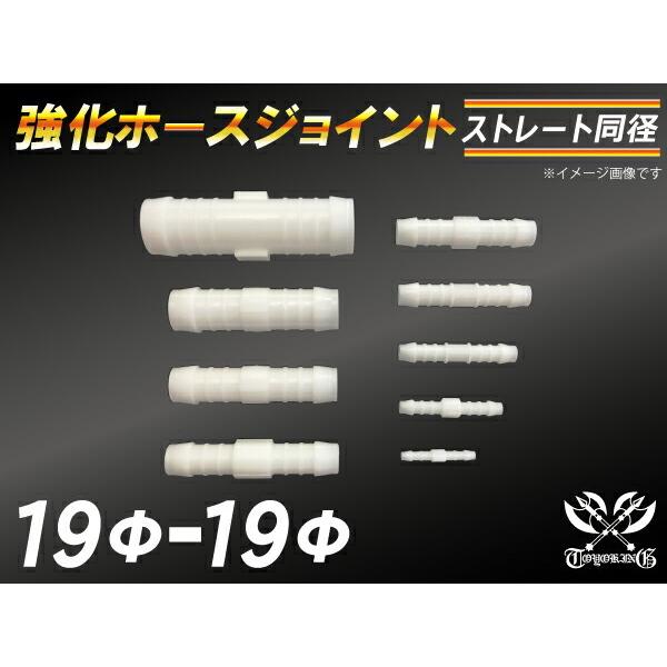 TOYOKING  z[XWCg Xg[g a Oa 19mm-19mm zCg ڑ ėp