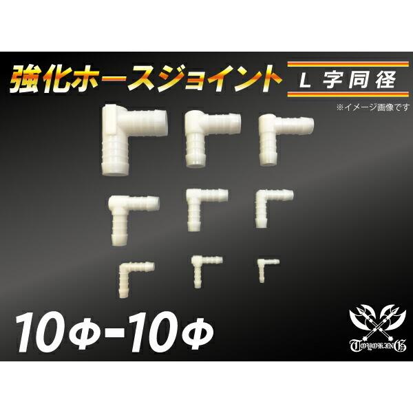 TOYOKING  z[XWCg L a Oa 10mm-10mm zCg ڑ ėp