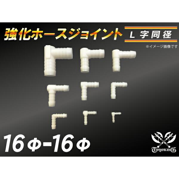 TOYOKING  z[XWCg L a Oa 16mm-16mm zCg ڑ ėp