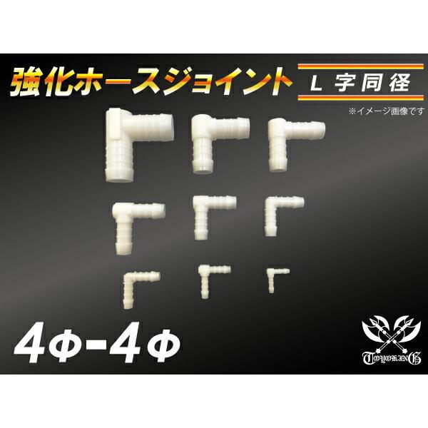 TOYOKING  z[XWCg L a Oa 4mm-4mm zCg ėpi ڑ ėp