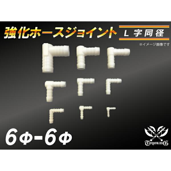 TOYOKING  z[XWCg L a Oa 6mm-6mm zCg ėpi ڑ ėp