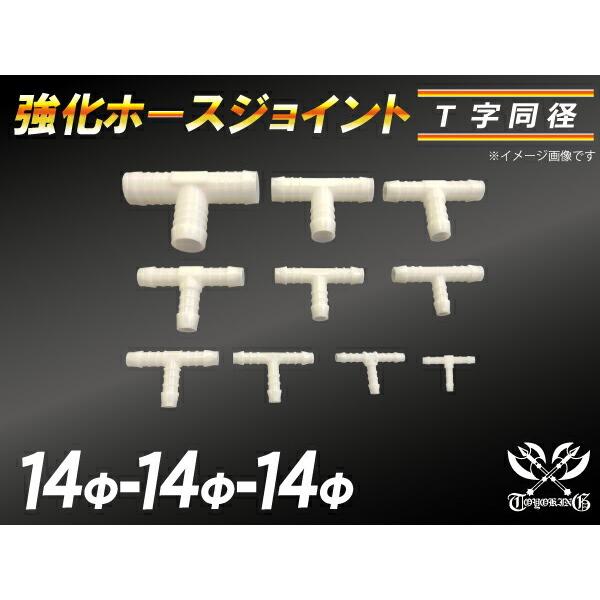 TOYOKING  z[XWCg T a Oa 14mm-14mm-14mm zCg ڑ ėp