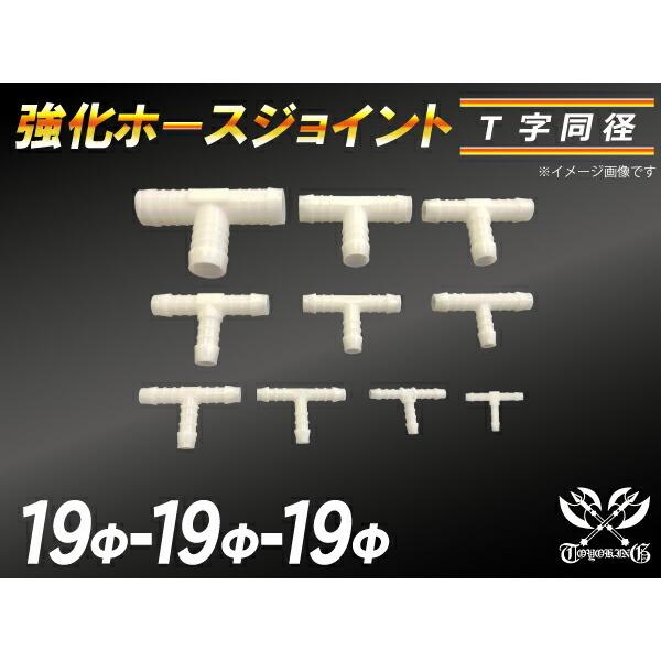 TOYOKING  z[XWCg T a Oa 19mm-19mm-19mm zCg ڑ ėp