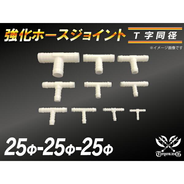 TOYOKING  z[XWCg T a Oa 25mm-25mm-25mm zCg ڑ ėp