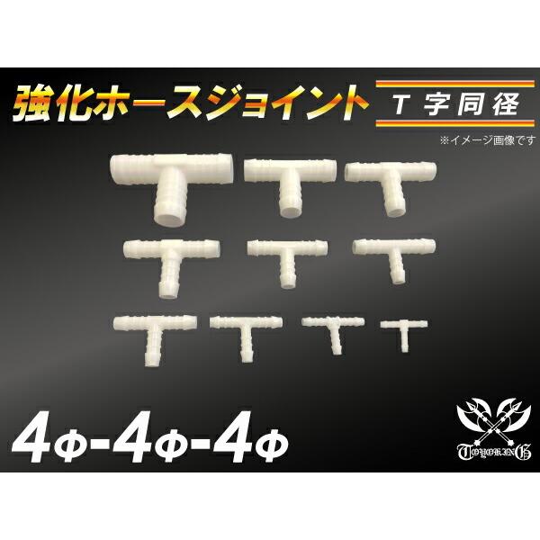 TOYOKING  z[XWCg T a Oa 4mm-4mm-4mm zCg ڑ ėp