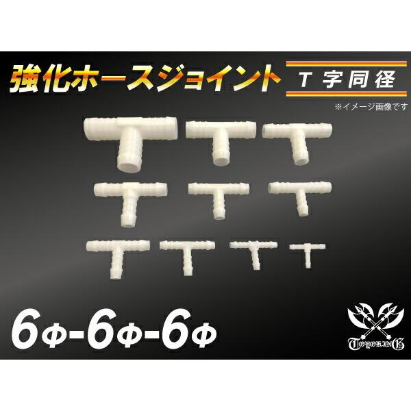 TOYOKING  z[XWCg T a Oa 6mm-6mm-6mm zCg ڑ ėp