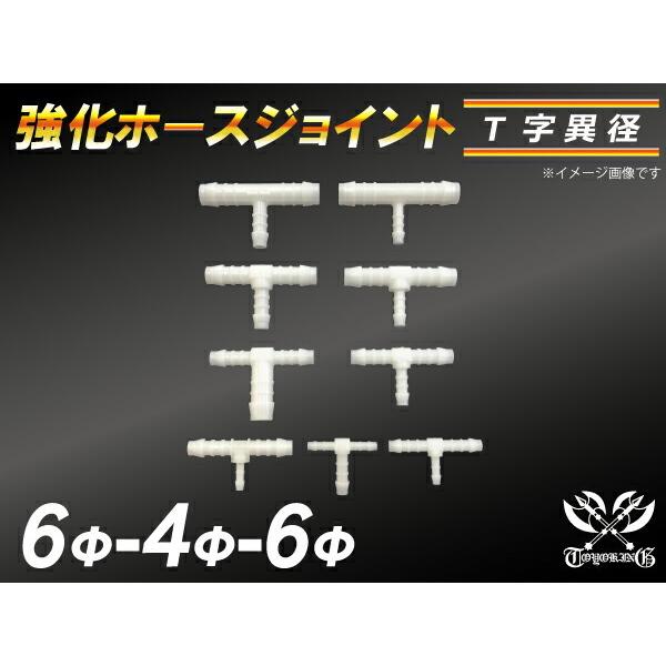 TOYOKING  z[XWCg T ٌa Oa 6mm-4mm-6mm zCg ڑ ėp