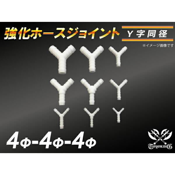 TOYOKING  z[XWCg Y a Oa 4mm-4mm-4mm zCg ڑ ėp