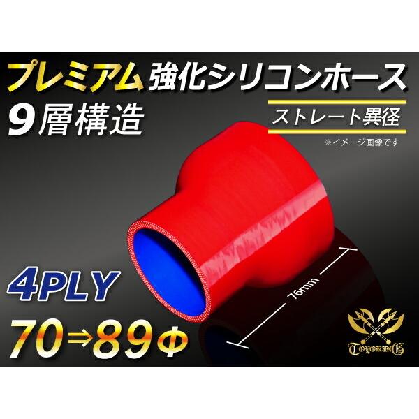 v~A TOYOKING  VRz[X p V[g ٌa a7089 ԐF S}[N ėp