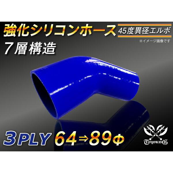 TOYOKING  VRz[X p G{45x ٌa Б90mm a6489 F S}[N  ėp