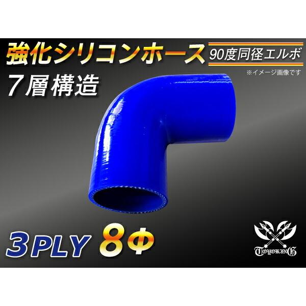 TOYOKING VRz[X VR p G{90x a a8mm F Б90mm S}[N ėp