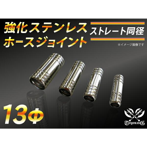 TOYOKING  XeX z[XWCg Xg[g a Oa 13mm ėpi ڑ ėp