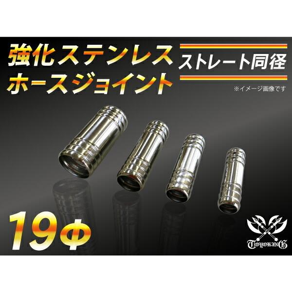 TOYOKING  XeX z[XWCg Xg[g a Oa 19mm ėpi ڑ ėp