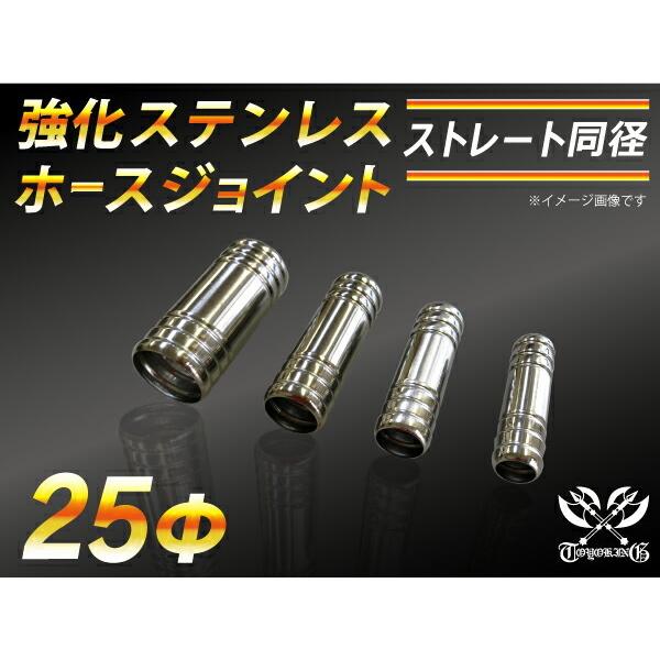 TOYOKING  XeX z[XWCg Xg[g a Oa 25mm ėpi ڑ ėp