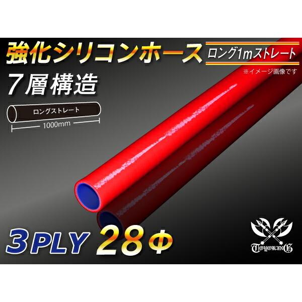 TOYOKING  VRz[X p O a a28mm  1m (1000mm) ԐF S}[N ėp